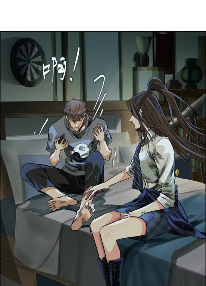 Dị Thú Mê Thành Chapter 78 - Trang 2