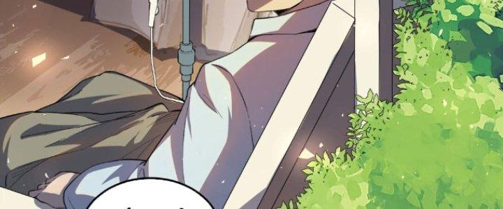 Đại Ma Đạo Sư Không Biết Ngâm Xướng Chapter 1 - Trang 2