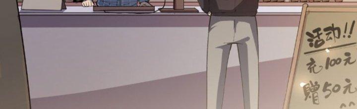 Đại Ma Đạo Sư Không Biết Ngâm Xướng Chapter 1 - Trang 2