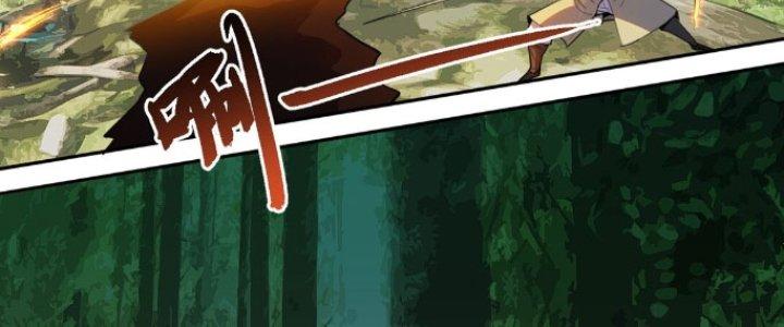 Đại Ma Đạo Sư Không Biết Ngâm Xướng Chapter 1 - Trang 2