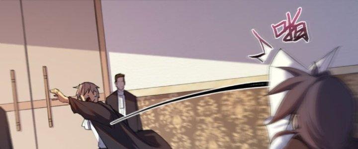 Đại Ma Đạo Sư Không Biết Ngâm Xướng Chapter 1 - Trang 2