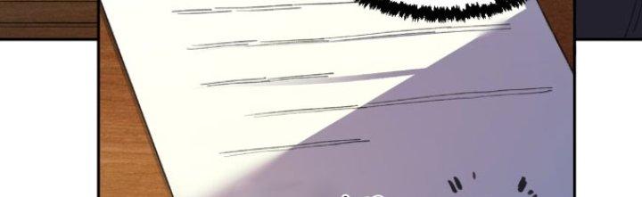 Đại Ma Đạo Sư Không Biết Ngâm Xướng Chapter 1 - Trang 2