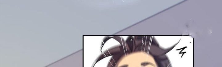 Đại Ma Đạo Sư Không Biết Ngâm Xướng Chapter 1 - Trang 2