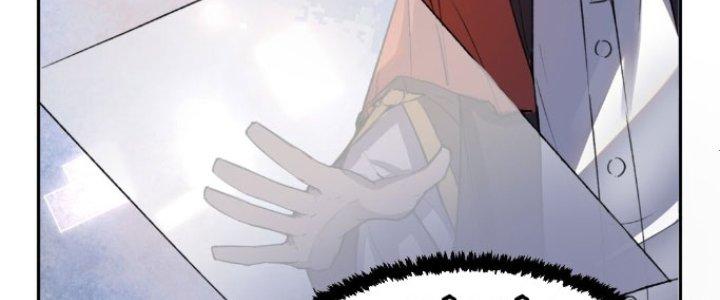 Đại Ma Đạo Sư Không Biết Ngâm Xướng Chapter 1 - Trang 2