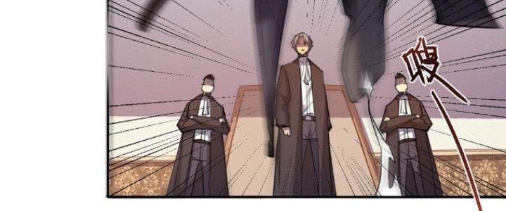 Đại Ma Đạo Sư Không Biết Ngâm Xướng Chapter 1 - Trang 2