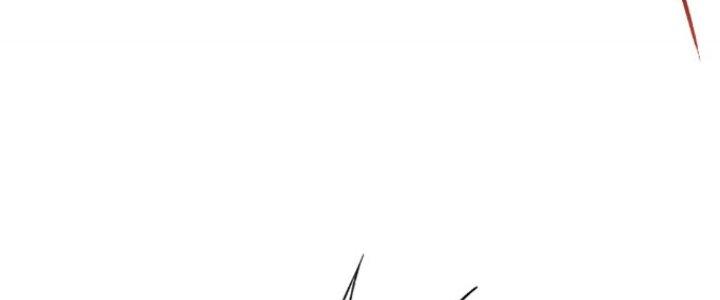 Đại Ma Đạo Sư Không Biết Ngâm Xướng Chapter 1 - Trang 2