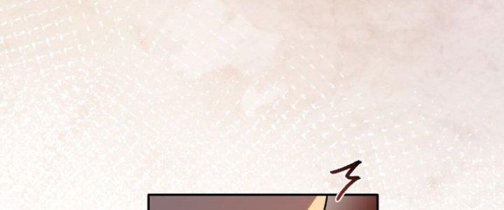 Đại Ma Đạo Sư Không Biết Ngâm Xướng Chapter 1 - Trang 2