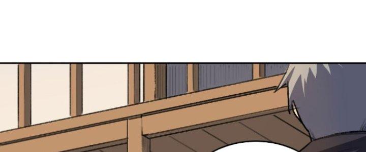 Đại Ma Đạo Sư Không Biết Ngâm Xướng Chapter 1 - Trang 2