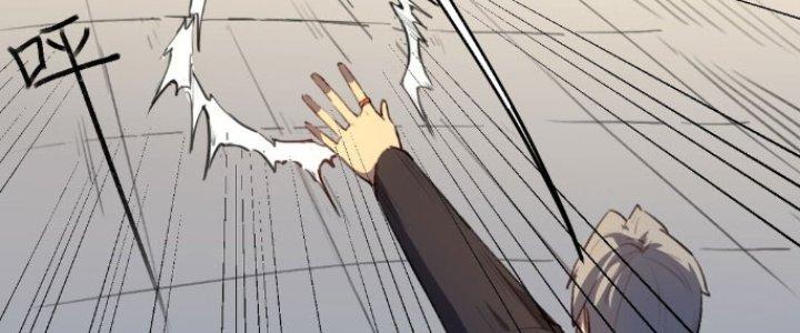 Đại Ma Đạo Sư Không Biết Ngâm Xướng Chapter 1 - Trang 2