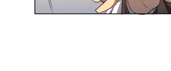 Đại Ma Đạo Sư Không Biết Ngâm Xướng Chapter 1 - Trang 2