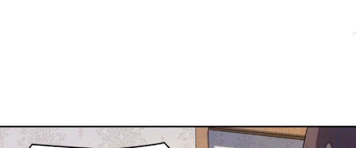 Đại Ma Đạo Sư Không Biết Ngâm Xướng Chapter 1 - Trang 2