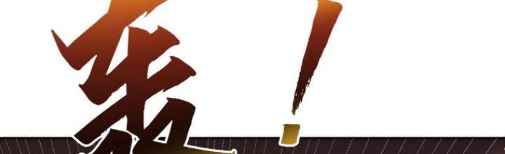 Đại Ma Đạo Sư Không Biết Ngâm Xướng Chapter 2 - Trang 2