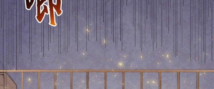 Đại Ma Đạo Sư Không Biết Ngâm Xướng Chapter 2 - Trang 2