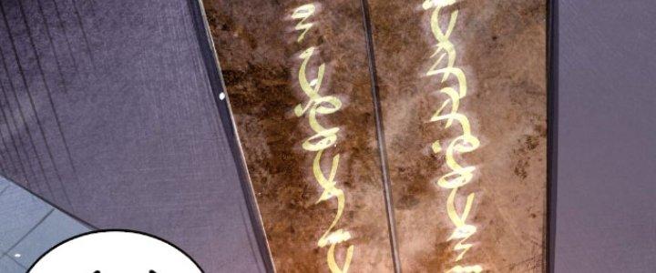 Đại Ma Đạo Sư Không Biết Ngâm Xướng Chapter 2 - Trang 2