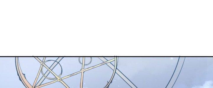 Đại Ma Đạo Sư Không Biết Ngâm Xướng Chapter 2 - Trang 2