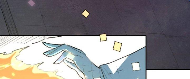 Đại Ma Đạo Sư Không Biết Ngâm Xướng Chapter 2 - Trang 2