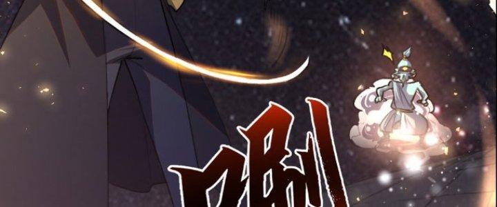 Đại Ma Đạo Sư Không Biết Ngâm Xướng Chapter 2 - Trang 2