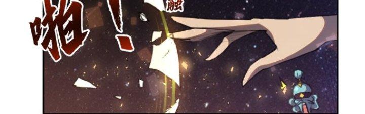 Đại Ma Đạo Sư Không Biết Ngâm Xướng Chapter 2 - Trang 2