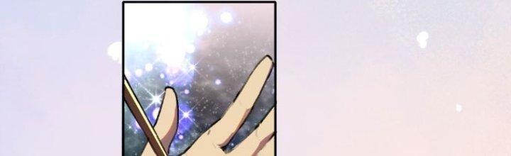 Đại Ma Đạo Sư Không Biết Ngâm Xướng Chapter 2 - Trang 2