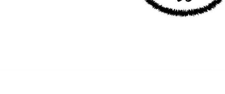 Đại Ma Đạo Sư Không Biết Ngâm Xướng Chapter 2 - Trang 2