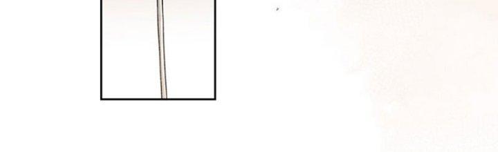 Đại Ma Đạo Sư Không Biết Ngâm Xướng Chapter 3 - Trang 2