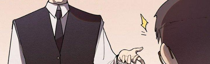 Đại Ma Đạo Sư Không Biết Ngâm Xướng Chapter 3 - Trang 2