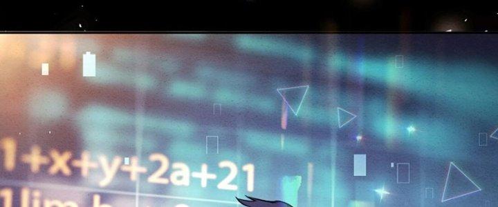 Đại Ma Đạo Sư Không Biết Ngâm Xướng Chapter 3 - Trang 2