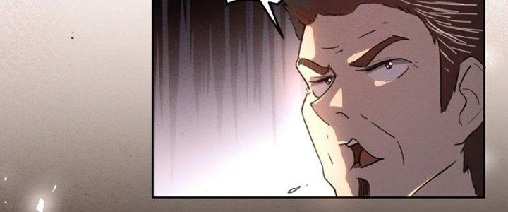 Đại Ma Đạo Sư Không Biết Ngâm Xướng Chapter 3 - Trang 2