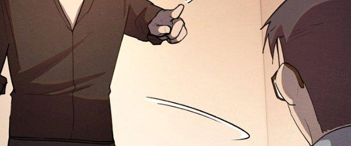 Đại Ma Đạo Sư Không Biết Ngâm Xướng Chapter 3 - Trang 2