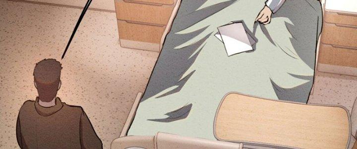 Đại Ma Đạo Sư Không Biết Ngâm Xướng Chapter 3 - Trang 2