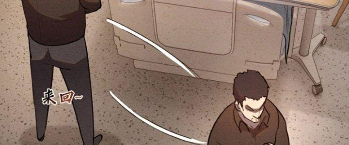 Đại Ma Đạo Sư Không Biết Ngâm Xướng Chapter 3 - Trang 2