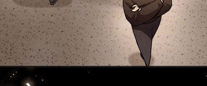 Đại Ma Đạo Sư Không Biết Ngâm Xướng Chapter 3 - Trang 2