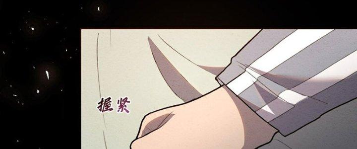 Đại Ma Đạo Sư Không Biết Ngâm Xướng Chapter 3 - Trang 2