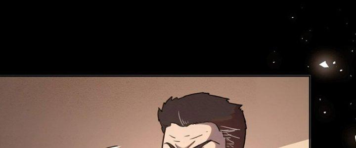 Đại Ma Đạo Sư Không Biết Ngâm Xướng Chapter 3 - Trang 2