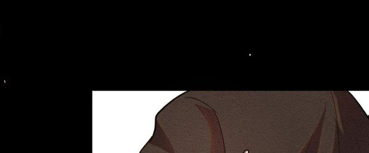 Đại Ma Đạo Sư Không Biết Ngâm Xướng Chapter 3 - Trang 2