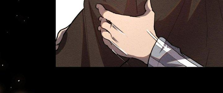 Đại Ma Đạo Sư Không Biết Ngâm Xướng Chapter 3 - Trang 2