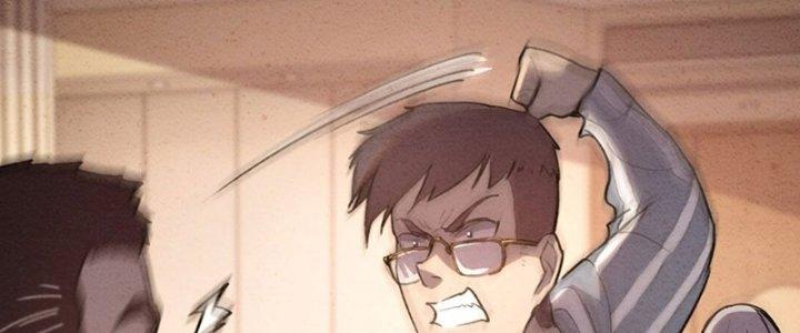 Đại Ma Đạo Sư Không Biết Ngâm Xướng Chapter 3 - Trang 2