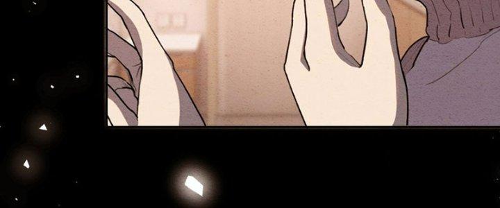 Đại Ma Đạo Sư Không Biết Ngâm Xướng Chapter 3 - Trang 2