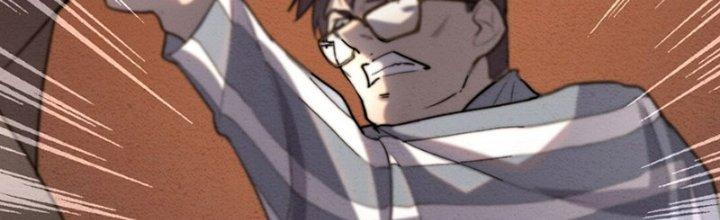 Đại Ma Đạo Sư Không Biết Ngâm Xướng Chapter 3 - Trang 2