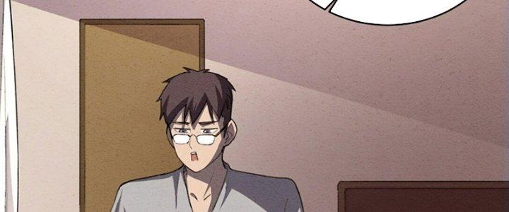 Đại Ma Đạo Sư Không Biết Ngâm Xướng Chapter 3 - Trang 2