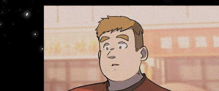 Đại Ma Đạo Sư Không Biết Ngâm Xướng Chapter 3 - Trang 2