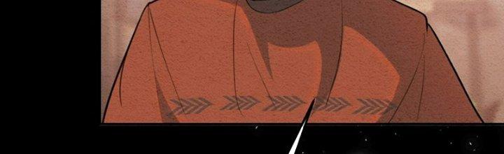 Đại Ma Đạo Sư Không Biết Ngâm Xướng Chapter 3 - Trang 2