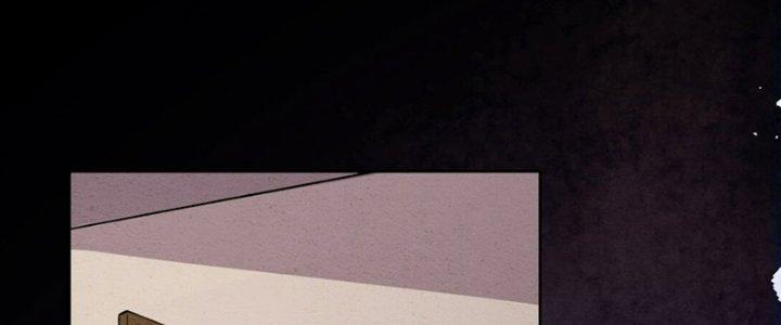 Đại Ma Đạo Sư Không Biết Ngâm Xướng Chapter 3 - Trang 2