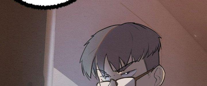 Đại Ma Đạo Sư Không Biết Ngâm Xướng Chapter 3 - Trang 2