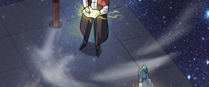 Đại Ma Đạo Sư Không Biết Ngâm Xướng Chapter 3 - Trang 2