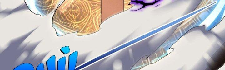 Đại Ma Đạo Sư Không Biết Ngâm Xướng Chapter 3 - Trang 2