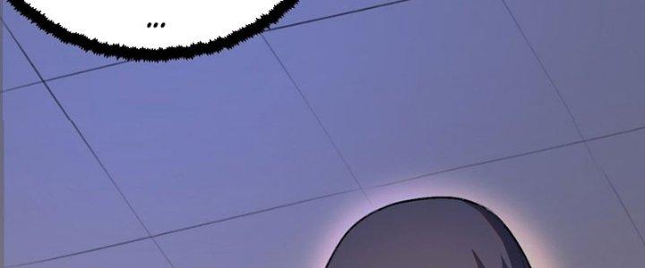 Đại Ma Đạo Sư Không Biết Ngâm Xướng Chapter 3 - Trang 2