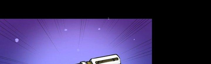 Đại Ma Đạo Sư Không Biết Ngâm Xướng Chapter 3 - Trang 2