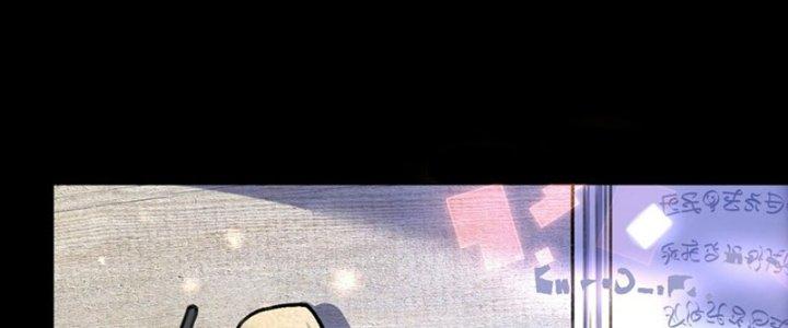 Đại Ma Đạo Sư Không Biết Ngâm Xướng Chapter 3 - Trang 2