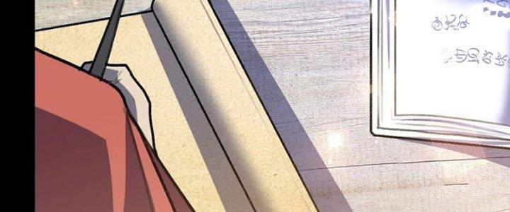 Đại Ma Đạo Sư Không Biết Ngâm Xướng Chapter 3 - Trang 2